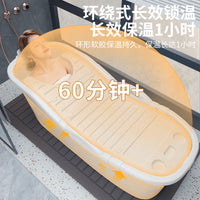 Portable Adult Bathtub Thickened Insulated Soaking Tub
