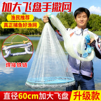 Hand-Cast Fishing Net with Large Flying Disc Design, Easy-Throw Automatic Fishing Trap Net