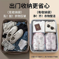 Dustproof Drawstring Shoe Storage Bags for Travel and Dorms, Large Capacity