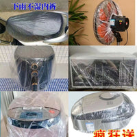 Disposable Dust Covers for Air Fryer Pans & Home Appliances - 10 Pack