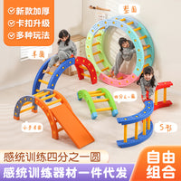 Kids' Sensory Integration Quarter Circle Climbing and Balancing Toy for Early Education