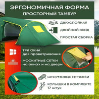 Portable Outdoor Camping Tent with Mosquito Net, Double Layer, Foldable, Rainproof, Windproof, Sunscreen