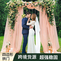 Rectangular Metal Arch for Outdoor Events, Weddings, and Garden Decor