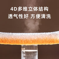 4D Air Fiber Breathable Seat Cushion for Office and Home