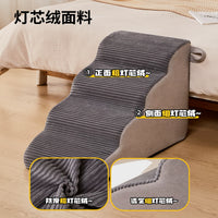 Pet Stairs Dog Steps Ramp for Bed Sofa Ladder for Small and Elderly Dogs