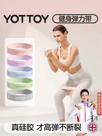 Resistance Loop Bands for Yoga, Pilates, and Strength Training - Hip, Glute, and Leg Exerciser
