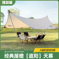 Outdoor Camping Tarp Sun Shelter Portable Waterproof UV Protection for Park Beach Picnic