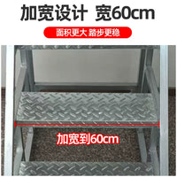 Industrial Wide-Step Ladder for Home, Outdoor, and Factory Use