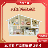 3D Printed Nordic Minimalist House Figurine Dollhouse Miniature Model Ornament