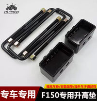 2-inch Front/Rear Leveling Lift Kit for Ford F-150 Raptor Pickup Truck Chassis