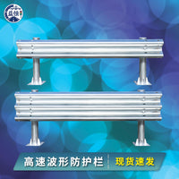 Galvanized Corrugated Guardrail for Rural Roads - Durable Anti-Corrosion Safety Barrier