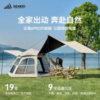 Mountain Shepherd Aluminum Pole Hexagonal Blackout Tent with Integrated Tarp, UV Protection, Windproof, Quick Setup for Camping (Moisture-proof Mat Included)
