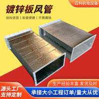 Galvanized Steel Rectangular HVAC Ducting for Underground Ventilation Systems