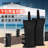 Outdoor Tent Canopy Sandbag Weights - Windproof Water-Filled Base for Advertising Signs & Umbrellas