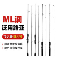 Fiberglass Lure Fishing Rod M/ML Action Hollow Jointed Spinning/Casting Rod