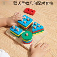 Montessori Geometric Shape Stacking Blocks Educational Toy for Toddlers 1-3 Years Old