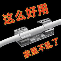 Self-Adhesive Cable Clips for Desk and Wall Organization, No-Drill Wire Management Holders