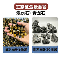 Natural River Stone and Qinglong Stone Aquarium Landscape Kit for Fish Tank Decoration