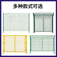 River and Reservoir Safety Barrier Fence for Photovoltaic Power Stations and Roadways
