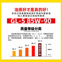 Agricultural Machinery Gear Oil for Electric Vehicles, Tractors, Tillers, and Tricycles - Manual Transmission & Rear Axle Lubricant
