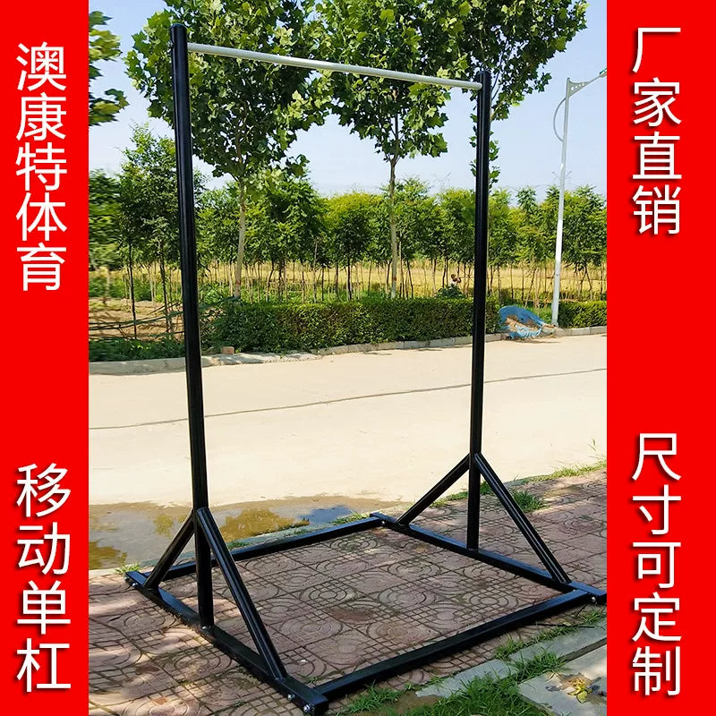 Adjustable Height Outdoor Pull-Up Bar with Mobile Base for Indoor/Outdoor Fitness