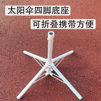 Heavy-Duty Folding Cross Base Umbrella Stand with Water Bag for Outdoor Patio Market Umbrella