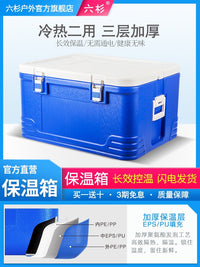 Portable Insulated Cooler Box for Food Delivery, Camping, Fishing, and Outdoor Activities
