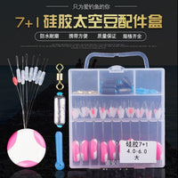 Silicone Space Bean Swivel Ring Combination Set Fishing Float Seat Fishing Tackle Accessories Lead Skin Float Seat Set