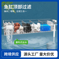 3-in-1 Aquarium Filter Drip Box for Small Fish Tanks, Wall-Mounted Waterfall Internal/External Filtration System