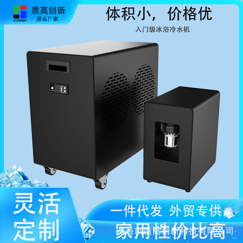 Portable Cold Plunge Tub Chiller for Ice Bath Therapy and Athlete Recovery