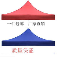 3x3m Thickened Waterproof Canopy Tent Top Cover for Outdoor Sunshade and Stall