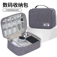 Portable Electronic Organizer Bag for Cables, Chargers, USB Drives, and Headphones