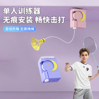 Automatic Rebound Badminton Trainer for Solo Practice, Indoor Use, Kids & Adults