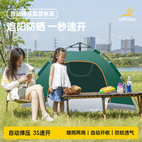 Automatic Pop-Up Camping Tent for 3-4 People - Waterproof, UV Protection, Portable