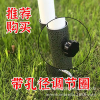 Universal Fishing Umbrella Ground Spike for Outdoor Canopy and Beach Umbrellas