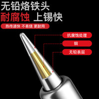 DELIXI Electric Soldering Iron Kit with Digital Display and Temperature Control for Home Electronics Repair