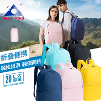 Foldable Lightweight Waterproof Backpack for Travel, Sports, and Daily Use - 2023 New Design
