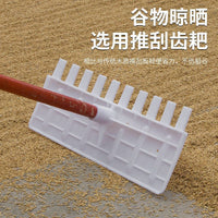 Multi-functional Plastic Rake for Agriculture, Grain Drying, Snow Removal, and Farm Cleaning