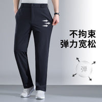 Men's Ice Silk Quick-Dry Casual Pants for Middle-Aged Men