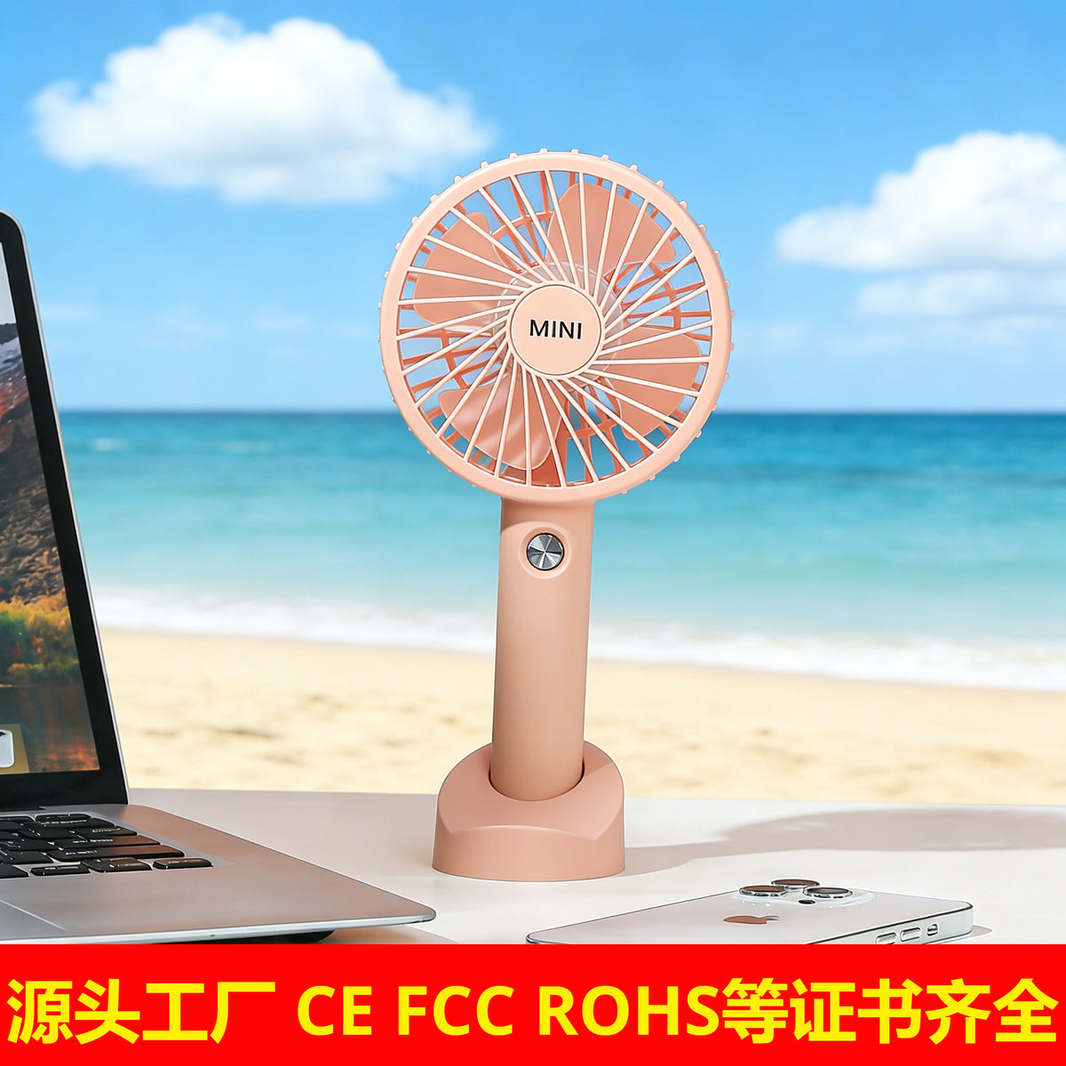 Portable USB Rechargeable Mini Handheld Fan for Outdoor and Travel