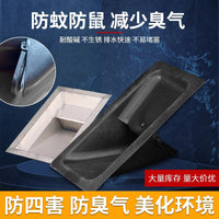 PE Plastic Anti-Mosquito Drain Grate with Four-Way Protection for Sewer Drainage