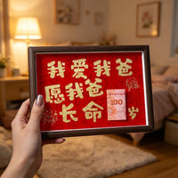 Father's Day Wooden Photo Frame Gift for Dad Mom, "I Love My Dad/Mom" Picture Frame