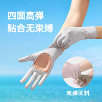 Women's UV Protection Fingerless Ice Silk Gloves for Driving and Cycling