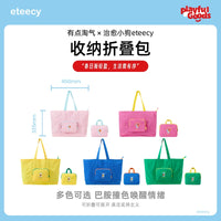 Eteecy Naughty Travel Foldable Duffle Bag with Trolley Sleeve, Large Capacity Storage Bag