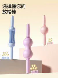 Foam Massage Roller Stick for Legs, Feet and Fascia Release