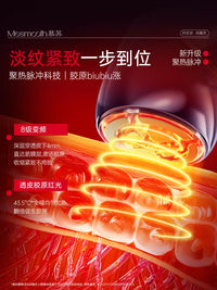 Mousu Facial Lifting and Tightening Beauty Device for Anti-Aging and V-Face Shaping