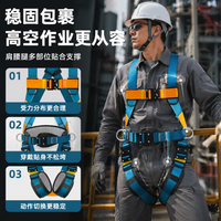 Full Body 5-Point Safety Harness with Double Hooks for Fall Protection, Outdoor Work, and Air Conditioner Installation