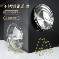 Stainless Steel Countertop/Wall-Mounted Pot Lid and Cutting Board Holder