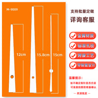 Compas Silent Quartz Clock Movement Kit for DIY Wall Clocks