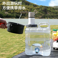 Outdoor Camping PC Pure Water Bucket Car-mounted with Faucet Storage Bucket Multi-functional Portable Mineral Water Home Empty Barrel